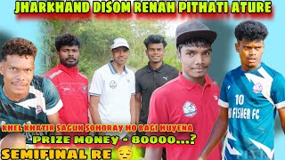 Jharkhand disom pithati sen huy len geya [upl. by Dominica]