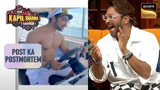 कौन भाग गया Terence की Shirt लेकर  The Kapil Sharma Show Season 2  Post Ka Postmortem [upl. by Amsed]