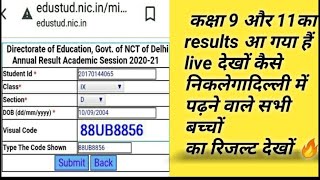 edudelnicin  class 9 and 11  Doe results  wwwedudelnicin [upl. by Goldia]