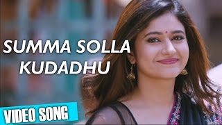 Summa Solla Kudadhu  Muthina Kathirikka  Video Song  Sundar C Poonam Bajwa  Siddharth Vipin [upl. by Inacana797]