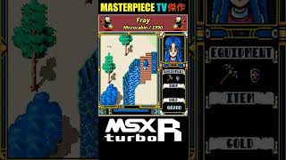 Top 10 MSX RPG Games ♟️ ᴴᴰ [upl. by Aiksa814]