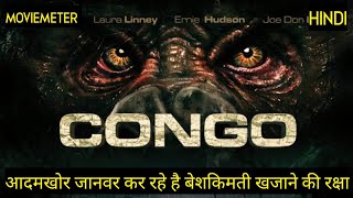 Congo Movie Explained in Hindi  Congo 1995 Movie Explained in Hindi [upl. by Eednarb375]