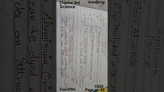 Chapter3rd class10th Anodisingschoolisiksha2024 Lightofuniverse science [upl. by Retloc]