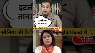 Supriya shreenet Vs Sambit patra 🔥🔥  Sambit patra Vs Supriya shreenet live debate [upl. by Merri978]