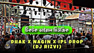 Dhak X Nagin X IPL Drop Dj Rizvi  TikTok Vairal Music  BASS KING CR [upl. by Alioz363]