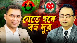 ধন্যবাদ তারেক রহমান  Zillur Rahman [upl. by Akeenat]