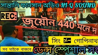 santali fansan song HitHara turn জুয়ৌন mona 440 dogopinath hit fansan song  marangburu sound [upl. by Lyrac]