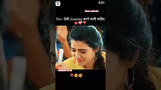 short videoviral youtube short  subscribe me  browser future short  romantic story offical [upl. by Alikee272]