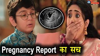 YRKKH कायरव के हाथ लगी सीरत की Pregnancy Report कहानी में होगा  Big Revelation [upl. by Assilen949]