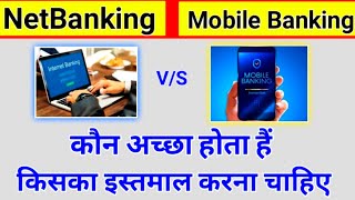 SBI Yono Internet BANKING Vs SBI Internet Banking  Which Is The Better  Sbi Yono amp Sbi Banking [upl. by Nealah]