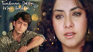 Tumhein Dekhe Meri  Alka Yagnik  Kumar Sanu  P Sunanda  Rang 1993 [upl. by Ahsekin]