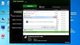 Iobit Uninstaller [upl. by Bobbi840]