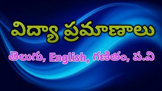 PELLINATI PRAMANALU  TELUGU FULL MOVIE  AKKINENI NAGESHWAR RAO  JAMUNA  V9 VIDEOS [upl. by Zenas]