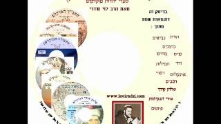 ברכת המזון  BIRKAT HAMAZON [upl. by Ardnaid]