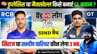 RCB VS GT Dream11 prediction  IPL 2024 52ND MATCH I LOGICAL FANTASY TRICK TODAY [upl. by Schindler]