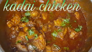 RESTAURANT STYLE KADAI CHICKEN  KADAI CHICKEN RECIPE  KADAI CHICKEN [upl. by Ilera]