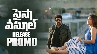 Paisa Vasool Movie Release Promo  Balakrishna  Shriya Saran  TFPC [upl. by Nosaj]