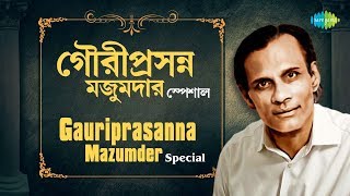 Weekend Classics Radio Show  Gauriprasanna Mazumder Special  গৌরীপ্রসন্ন মজুমদার স্পেশাল [upl. by Lorene12]