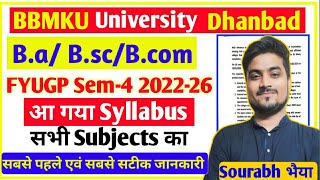 BBMKU FYUGP UG Sem4 202226 New syllabus New Subject 😱 bbmkufyugpsem4syllabus2024 bbmku [upl. by Barbee]