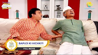 BAPUJI KI HICHKI I FULL MOVIE I Taarak Mehta Ka Ooltah Chashmah  तारक मेहता [upl. by Ilagam]