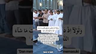 Syaikh Misyari Rasyid • Surat Al Kahfi 39 alquran [upl. by Zebedee]