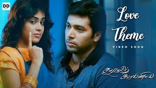 Love Theme  Official Video  Santosh Subramaniam  Jayam Ravi Genelia  DSP [upl. by Donella]