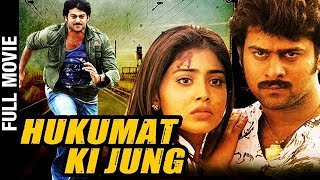 Hukumat Ki Jung Full Hindi Dubbed Movie  Prabhas  Shriya  South Indian Hindi Movie  Mango Videos [upl. by Reivilo920]