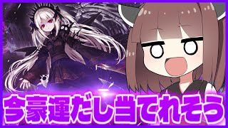 【お布施】今の豪運な私なら1BOXでクゥちゃん引けるんじゃね？【遊戯王】【OCG】【VOICEROID実況】 [upl. by Hgielrac321]