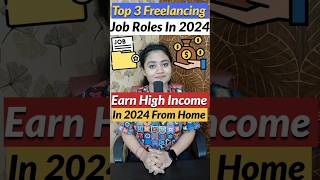 Top 3 Freelancing Job Roles In 2024 onlinejobsathome workfromhomejobs2024 shorts job viral [upl. by Cyndie]