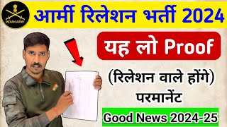 यह लो proof रिलेशन वाले होंगे परमानेंट 🥳  Army relation bharti 202425  Army new vacancy 2024 [upl. by Inaluahek]