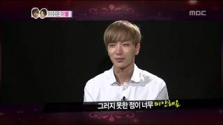 We Got Married Teuk Sora29 21 이특강소라29 20120908 [upl. by Isnan]