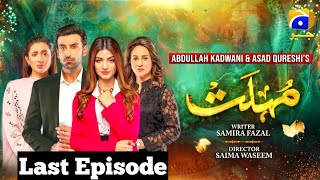 Mohlat Last Episode 65 Har Pal Geo  mohlat episode 65 Geo TV  mohlat last Ep 65 [upl. by Sharity589]