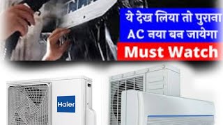 jet pump service ghar par kare Easy way ac servicehaier lg jetpump viral trendingfree [upl. by Ecaidnac]