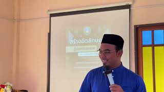 Ustaz Hasan ahli sejarah [upl. by Messere]