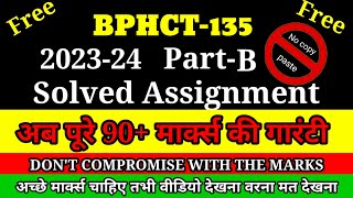 Bphct 135 solved assignment 2023  Bphct 135 solved assignment 202324 rk ignou  rk ignou  ignou [upl. by Draneb965]