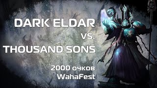 Drukhari vs Thousand Sons 2000 pts 10th ed Warhammer 40k battlereport командник WahaFest [upl. by Engelbert]