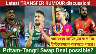 Alex Saji Sandesh কি East Bengalএ আসতে পারেPritam Kotal amp Deepak Tangri swap deal is possible [upl. by Llirrehs326]