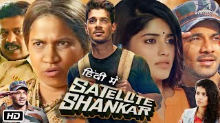 Satellite Shankar Full HD Movie in Hindi  Sooraj Pancholi  Megha Akash  OTT Explanation [upl. by Zeculon]