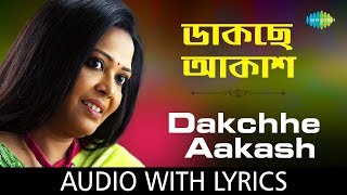 Daakchhe Aakash with lyrics  E Ghar Takhan  Lopamudra Mitra  Agantuk  HD Song [upl. by Montana]