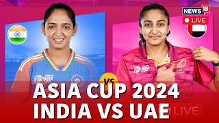 India Vs UAE LIVE Scoreboard  Womens Asia Cup LIVE  India UAE Match LIVE Updates  N18L [upl. by Furmark]