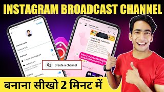 Instagram Par Broadcast Channel Kaise Banaye  How To Create Broadcast Channel On Instagram [upl. by Gall]