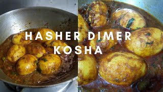 Hasher Dimer kosha Bengali style Duck egg carry recipe [upl. by Lenrow]