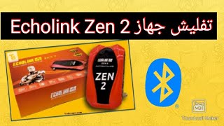 تفليش جهاز Echolink Zen 2 الجديد [upl. by Eelan]