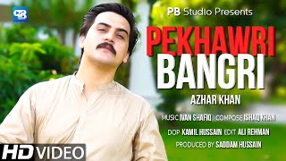 Azhar Khan Pashto Song 2021  Che Starge Torawe  پشتو  Pashto song 2021  Songs  Pashto Song [upl. by Isadora]