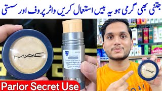 Mac Base Review  How to Apply Kryolan Tv Paint Stick  base lagane ka asli tarika parlor secret [upl. by Uokes]