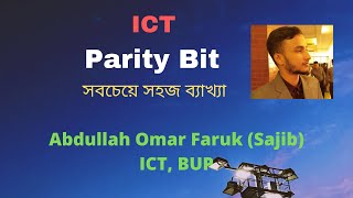 Parity Bitপ্যারিটি বিট by Sajib ICT এবার না বুঝে যাবেন কই [upl. by Meredith902]