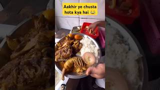 akhir ye chusta hota kya hai shortfeed food aapkabhaifoody streetfood foodie chicken biryani [upl. by Sucramaj]