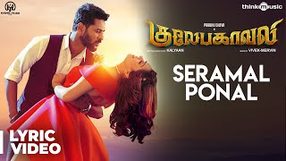 Gulaebaghavali  Seramal Ponal Song with Lyrics  Prabhu Deva Hansika  VivekMervin  Kalyaan [upl. by Eenahc105]