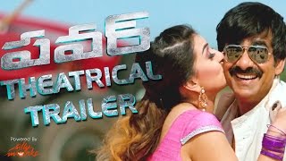 Ravi Tejas Power Theatrical Trailer  Hansika Motwani Regina Cassandra Brammi  Silly Monks [upl. by Jerroll]