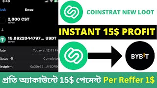 😱Instant 15 Profit। Coinstrat New Loot🤑। Cst Withdrawal। Coinstrat CST BSC BNB Airdrops [upl. by Dunston245]